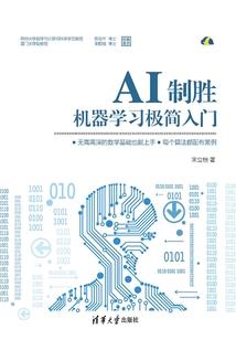 我与十八个女人的爱情故事