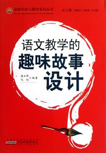 现下老夫少妻