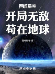 封神，从小邑主到紫薇大帝