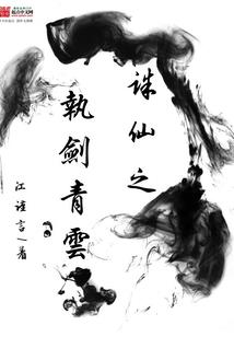长涯