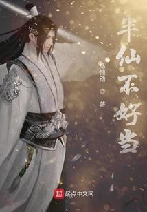 重生影后：墨少，晚上好