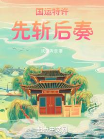 科学兵器