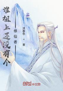 神遗之子起源