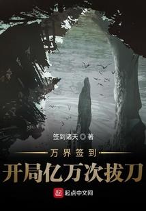 非正常人类成长史