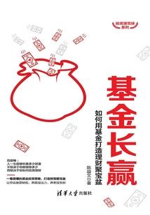 六道神佛