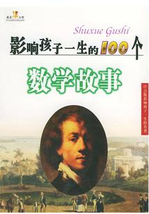 孤心难测