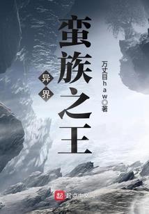 斗豆仙