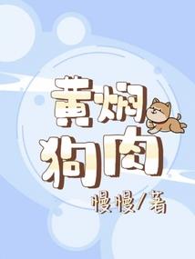 业余领主