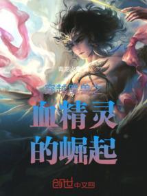 哼，野蛮丫头，别嚣张