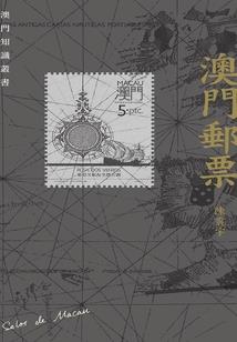 树种成神记