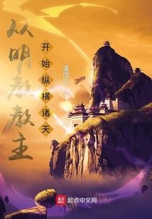 晓雀涅槃