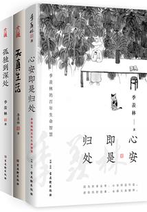 我躲在道侣身后开盒子苟到无敌