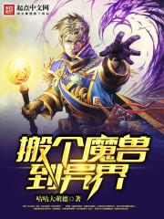 奥特曼纪元传奇