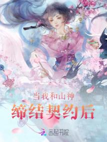 尸煞传说