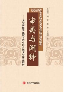 农家悍女：相公，太闷骚