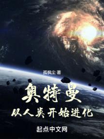 撒旦闺蜜情人劫