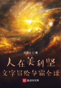 梦里寻凶