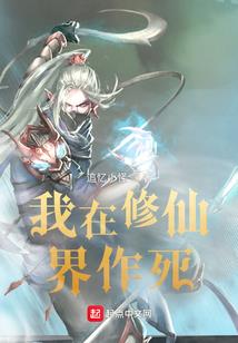灾星公主的两个异界王子