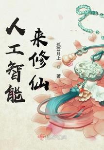 美利坚天师