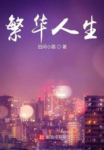 崩坏时间管理部