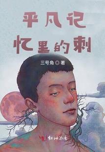 爱你的心无论多久都不变