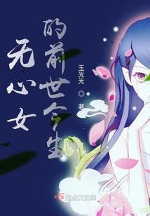 舍曦望来