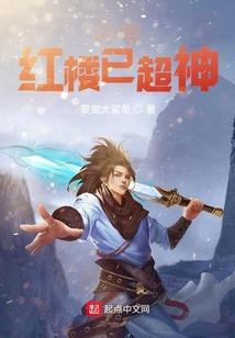 鞍山贾半仙