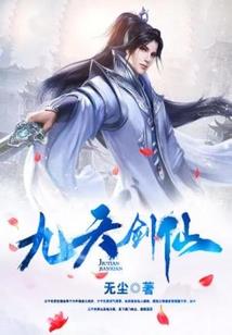 双生武帝