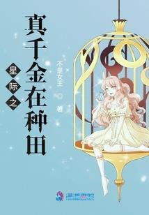 异妖传奇