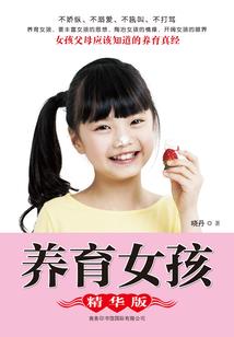 入梦纪