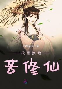 契不由己：霸道总裁强行爱