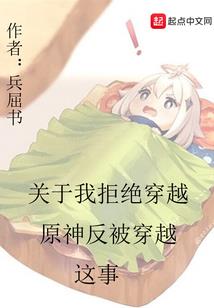 仙神大陆
