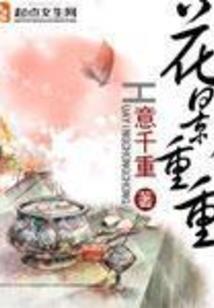 火影喜欢向日葵的人