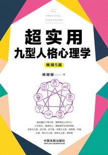 重生驱魔录