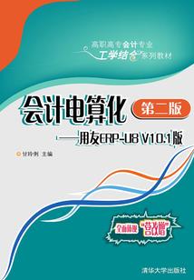 千古第一圣