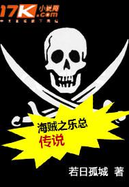 天炎剑圣