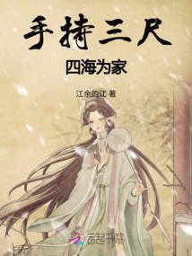 虎豹掠阵