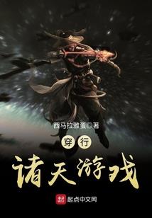 兽神来袭：兽夫宠上天
