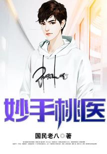 帝少独宠逆天女王