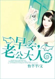 废柴逆天军痞六小姐