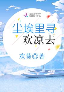 长绊楚云深