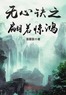 另类拯救大明朝