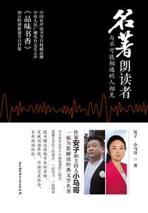 前半生欠你的需要还吗