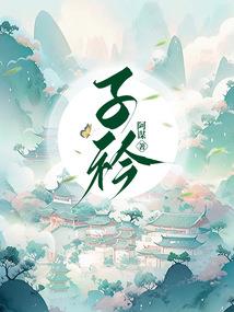 泊米喏之异能