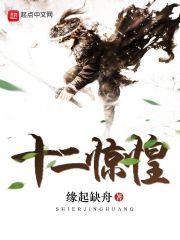 第一千零一个金币