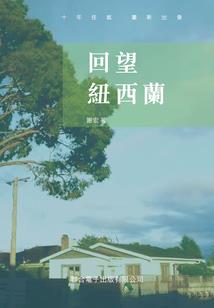 次元之最强主神