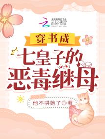 俗套异世