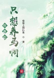 神圣领域