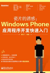 入网时刻