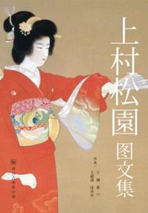 地狱深处有仙境